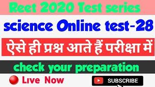Reet Science Online Test-28