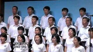 사랑하게 하소서 (분당우리교회 1부찬양대 2012-08-05)