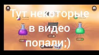 Качаем рысь до 200 уровня! День 1