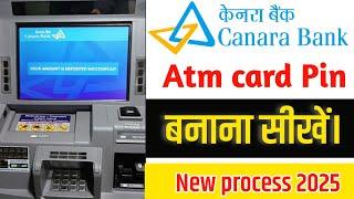 canara bank atm card pin generate online । canara bank ka atm pin kaise banaye ।Technical Kundan 79