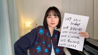 2024.11.18  YouTube LIVE