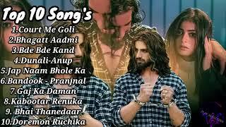 supr hit 2024 songs    plz subscribe frnds