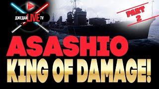 [1440p]  ASASHIO - KING OF DAMAGE P.2:  INTERNATIONAL PRO SESSION WORLD OF WARSHIPS WOWS