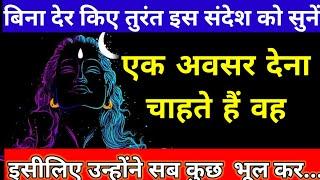 वह सब कुछ भूलकर एक बार फिर से....mahadev ka sandesh shiv message