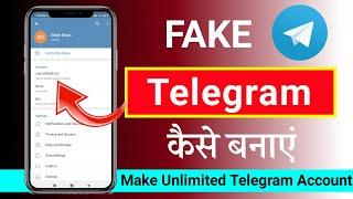 Telegram Fake Account kaise banaye l Fake Telegram Account 2021 l बिना नंबर के Telegram कैसे बनाए l