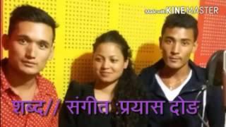 wala wala angre new tamang dohori sog music/lyrise:prayasdong/vocal:jitulama/bijay thokar