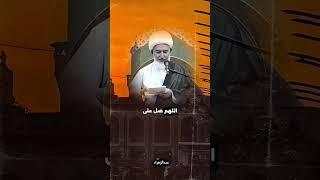جنة البرزخ الخاصة بالإمام الحسين"عليه السلام"