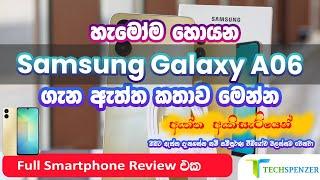 Samsung Galaxy A06 Smartphone Sinhala Review Full Specifications Unboxing Price in Sri Lanka