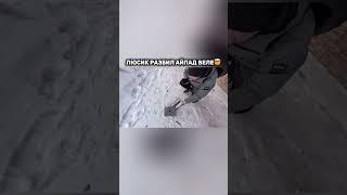 ЛЮСИК! #рекомендации #standoff2 #стандоф2 #bulldrop #shorts #веля #обнова #standoff2memes