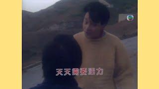 活力 (「兒童活力比賽」主題曲) (1984) - 唱：張國榮 - 無綫 MV (張國榮和小演員版)