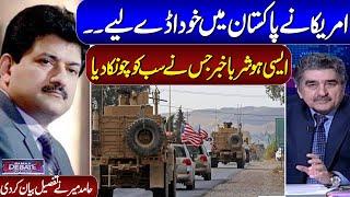 US Air Bases in Pakistan | Senior Journalist Hamid Mir Historical Interview| Must Watch Video