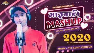 Marwadi Mashup 2020 | मारवाड़ी मैशअप | Sugan bucheti | Jollywood Music India PRG