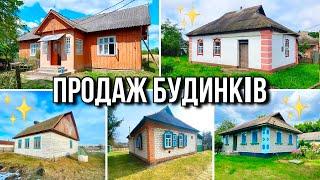 ТОП 5 БУДИНКІВ на продаж  огляд будинків в селі на продаж