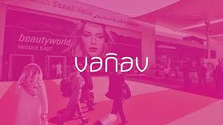 Vanav at Beautyworld Middle East 2022