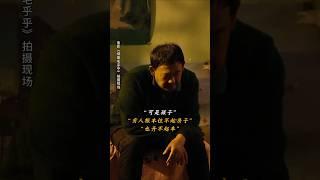 姜武 闫妮《绑架毛乎乎》| 2024犯罪电影|扎心的是富人对贫穷理解的肤浅|保姆与情人绑架小少爷的故事|导演 王一淳|主演 曾美慧孜 张博鑫|12月14全国上映 #电影 #電影 #movie #娱乐