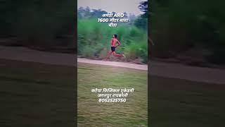 please subscribe #army #trending #youtubeshorts #shortvideo #viralvideo #1600meter #coach #shravan