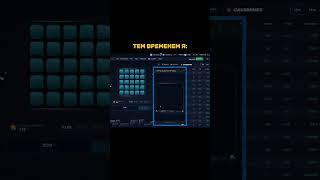 ЛУЧШАЯ СХЕМА в MINES 1win ! Мины 1вин лучшая стратегия! 1вин игры стратегии 1win game