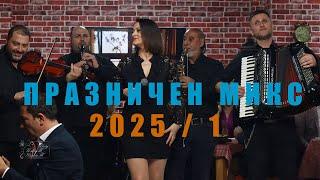 Splet Makedonski pesni  2025 /  2