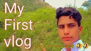 MY FIRST VLOG ️ MY FIRST VLOG VIRAL || ANUJ KUMAR VLOGS #trending