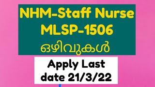 NHM Staff Nurse Vacancy All 14 Districts- Midlevel Service Provider(MLSP)Apply Now Online/NurseQueen