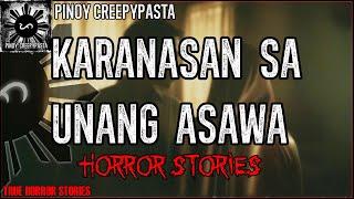 Karanasan Sa Unang Asawa  | Tagalog Horror Story | Pinoy Creepypasta