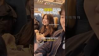평소 알고있는 중국어는 단 2개“씨에시에”“워쓰 한궈런(我是韩国人)” #중국여행 #아이랑여행중 #워쓰한궈런 #여행육아 #여행유튜버 #팔봉쓰 #햄승 #해외여행육아 #육아맘일상