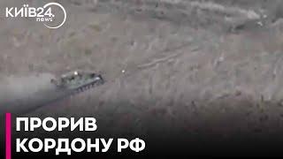 "Ми робимо вітер", - 225-й ЗШБ ЗСУ показав прорив кордону РФ