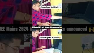 JEE Mains 2024 Student right now| Funny IIT JEE meme #funny #meme #jee #iit #shorts #motivation