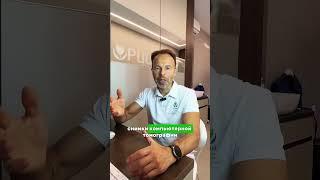 Рентген ваших зубов и планирование имплантации в клинике Рица