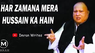 Har Zamana Mere Hussain Ka Hai    Qawali    Imran Writes