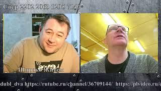 Информация из 6-й палаты. Литва.