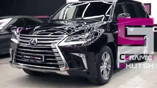 Lexus LX570 New in Ceramic Pro Irkutsk