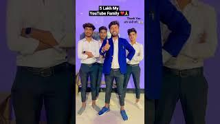 5 Lakh Subscribe Complete Thank You आप सभी को ️ | Sinu Rox #SinuRox #shorts #sinu