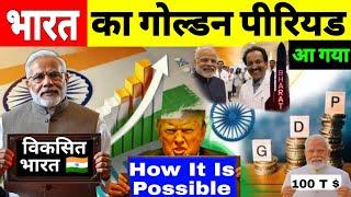 Economic Growth Of India | India Development Projects | Basic Infrastructure Projects | Vision 2047