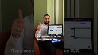 Автоматизирую ваш бизнес бесплатн0 на 2 недели (читайте описание) ⬇️ #автоматизациябизнеса