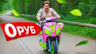 ДЕШЕВЛЕ НЕКУДА! Купил СКУТЕР за 0 рублей - ОНО ЖИВОЕ!