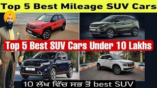 Top 5 Best SUV Cars Under 10 Lakhs | Best Mileage SUV Cars | Harman Bajwa