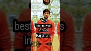 @top5 best movies#raj tarun#southmovie #shortsfeed #short #shorts