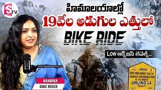 Himalaya Mountain Bike Rider Haarika Exclusive Interview | Umling La | Case Study | Journalist Vijay