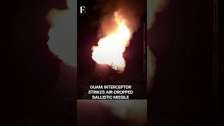 US Successfully Tests First Ballistic Missile Intercept in Guam | Subscribe to Firstpost