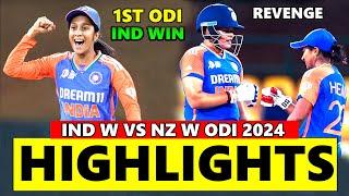 Full Highlights | India vs New Zealand Women 1st ODI 2024 | IND w vs NZ w Highlights