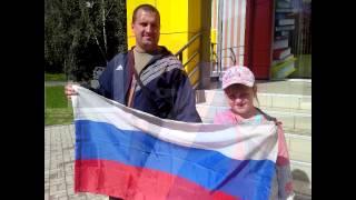 День Государственного флага в Центре детского чтения