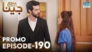 JEENA Season 2 | Promo | Episode 190 Tomorrow at 9PM | UC2U