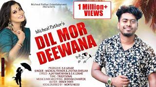 DIL MOR DEEWANA || KUNDRI || BY MICHEAL PATHOR & JYOTIKA BARUAH || NEW ADIVASI MODERN SONG 2022