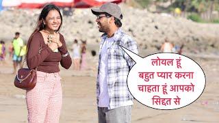 Bahut Loyal Hu Siddat Se Pyar Karna Chahta Hu Funny Flirting Prank On Cute Girl By Basant Jangra