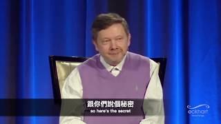 【內在靜定的力量】by 艾克哈特·托勒 ( The Power of Inner Stillness - Eckhart Tolle )