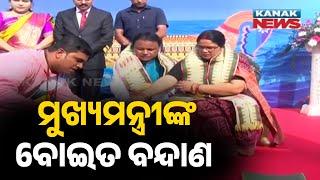 Kartik Purnima | Boita Bandana Utsav Celebration At Kendrapara, CM Mohan Majhi Participates