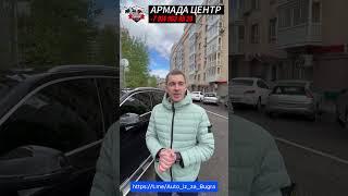 Отзыв о покупке Audi Q5 в Армада Центр