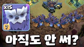 이 좋은 걸 아직도 안 써?
