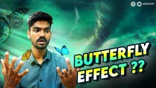 প্রজাপতির পাখা ঝাপটানো থেকে ঘূর্ণিঝর? Butterfly Effect | Chaos Theory | Seenjoy